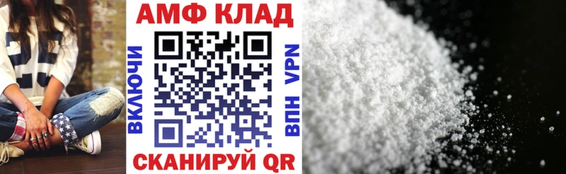ссылка на мегу зеркало  Севск  АМФЕТАМИН Premium 