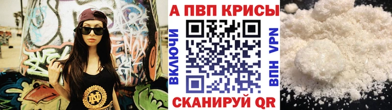 магазин  наркотиков  ОМГ ОМГ ссылка  APVP Crystall  Севск 