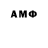 АМФЕТАМИН 98% Rina Raise