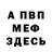 Амфетамин Premium Jarrod Perry
