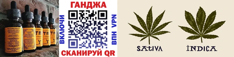дарнет шоп  Севск  Еда ТГК конопля 