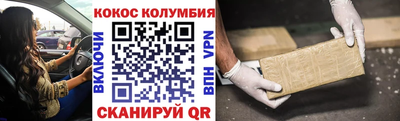 Cocaine FishScale  Севск 