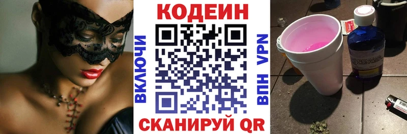 hydra tor  Севск  Codein Purple Drank 