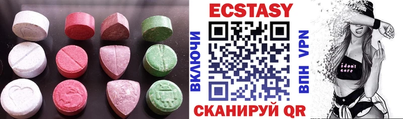 ЭКСТАЗИ louis Vuitton наркота Севск