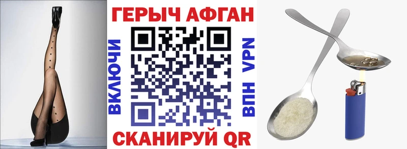 ГЕРОИН гречка  сколько стоит  Севск 