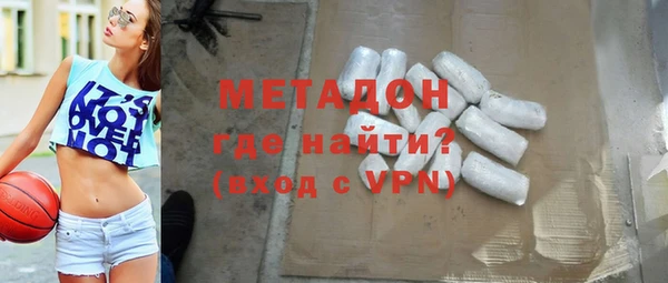 мет Нязепетровск
