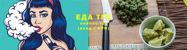 мет Нязепетровск