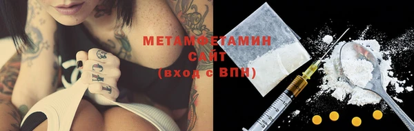 мет Нязепетровск