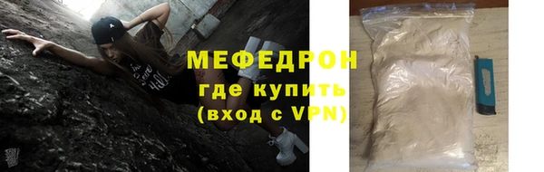 мет Нязепетровск