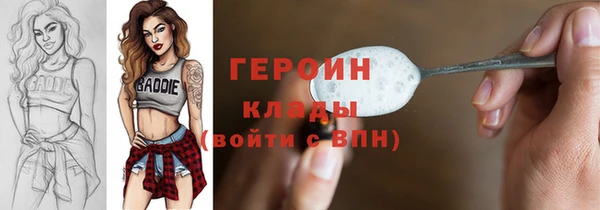 мет Нязепетровск