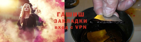 мет Нязепетровск