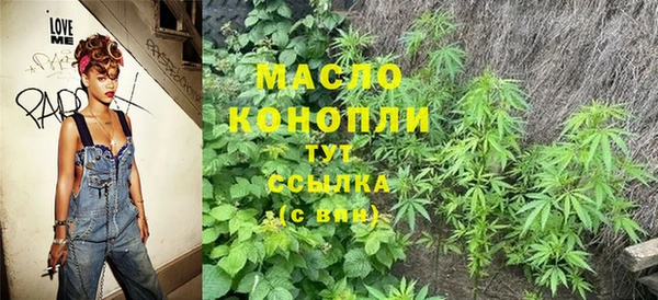 мет Нязепетровск