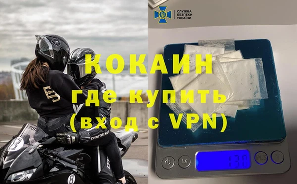 мет Нязепетровск