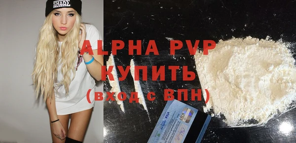 MDMA Ачинск