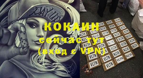 кокаин колумбия Няндома