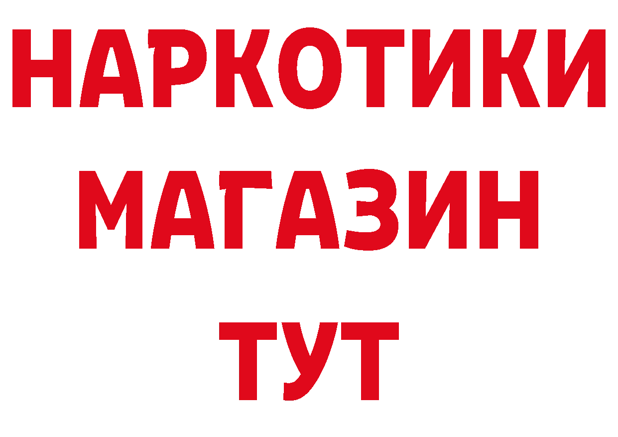 Кетамин VHQ вход мориарти omg Севск