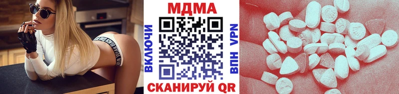 наркотики  Севск  МДМА кристаллы 