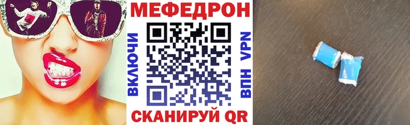 МЯУ-МЯУ мяу мяу  Севск 
