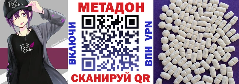кракен ССЫЛКА  Севск  МЕТАДОН кристалл 