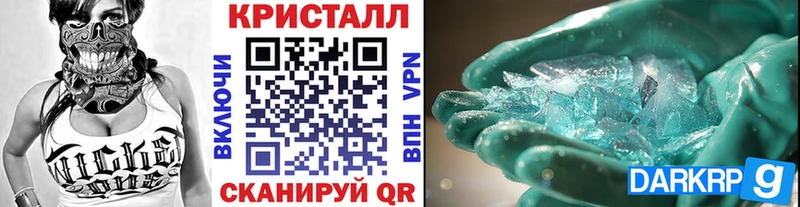 Метамфетамин витя  цена   Севск 